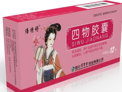 倍特舒四物胶囊招商代理 12粒