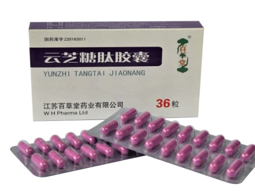 百草堂云芝糖肽胶囊招商代理 36粒