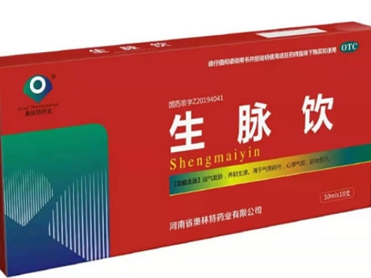 奥林特药业生脉饮招商代理 