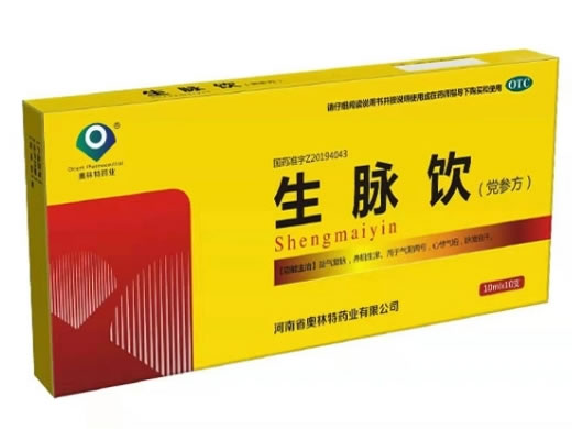 奥林特药业生脉饮(党参方)招商代理 奥林特药业