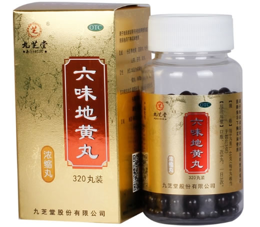 六味地黄丸招商代理 320丸 九芝堂