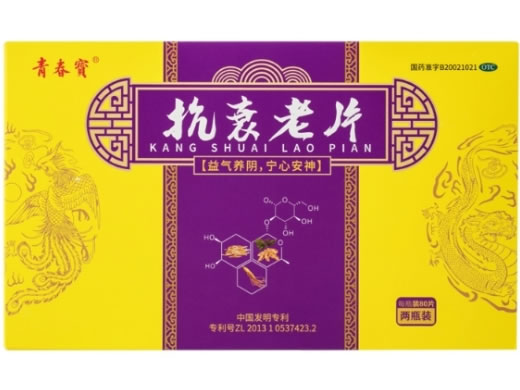 青春宝抗衰老片招商代理 2瓶装