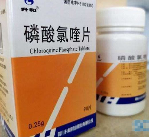 升和磷酸氯喹片招商代理 