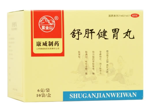 舒肝健胃丸招商代理 6g*10袋 山西康威