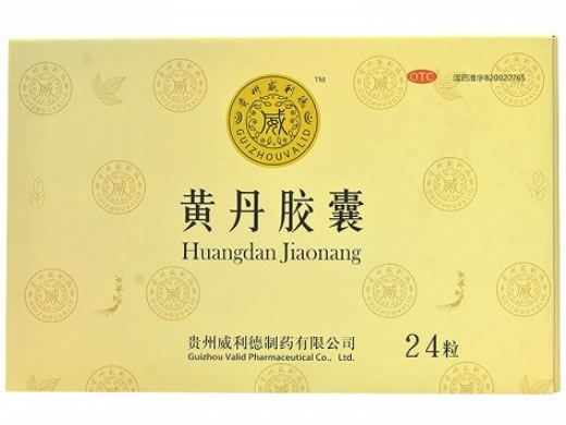 黄丹胶囊招商代理 24粒