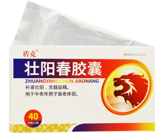 壮阳春胶囊