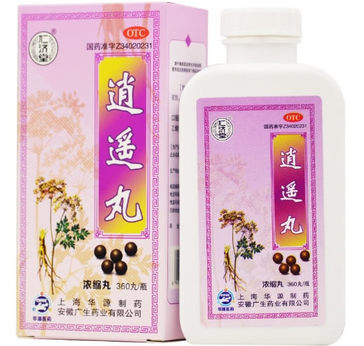 逍遥丸招商代理 360丸 上海华源