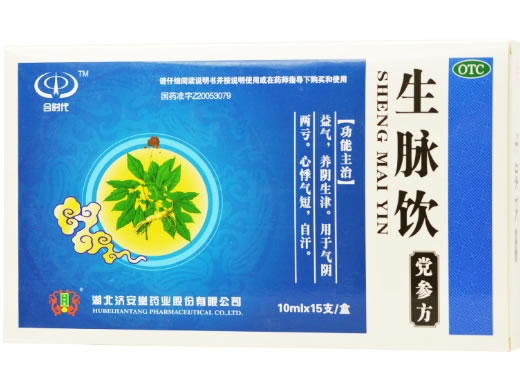 济安堂/合时代生脉饮(党参方)招商代理 15支