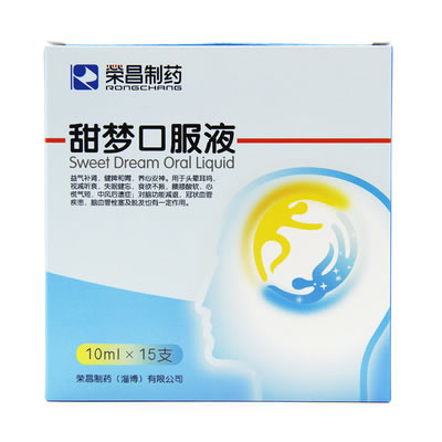 荣昌制药甜梦口服液招商代理 15支