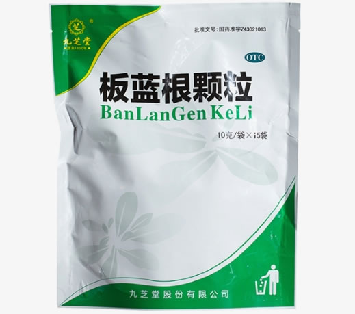 九芝堂板蓝根颗粒招商代理 
