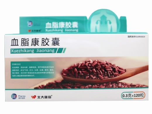 北大维信血脂康胶囊招商代理 120粒