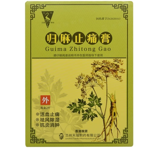 白鹤归麻止痛膏招商代理 兰州天瑞