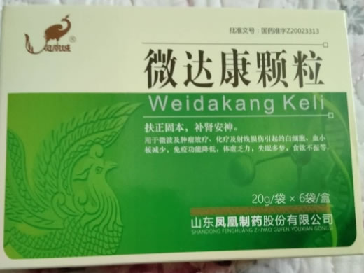 凤凰城微达康颗粒招商代理 凤凰城