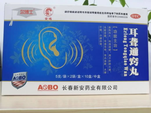尔博士/金鸡耳聋通窍丸招商代理 2袋*10小盒