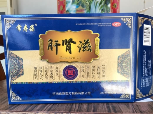 常寿葆肝肾滋招商代理 200g*2瓶