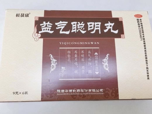 桂茯欣/琦元春益气聪明丸招商代理 6袋