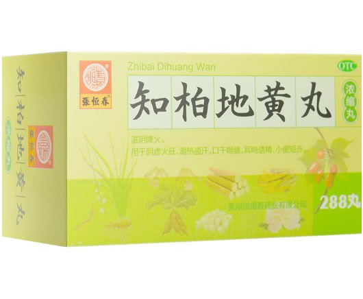 张恒春知柏地黄丸招商代理 288丸