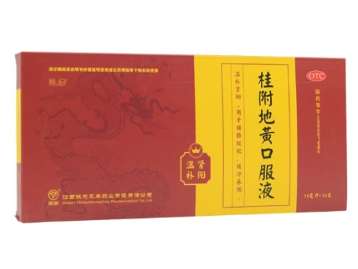 灵奇桂附地黄口服液招商代理 