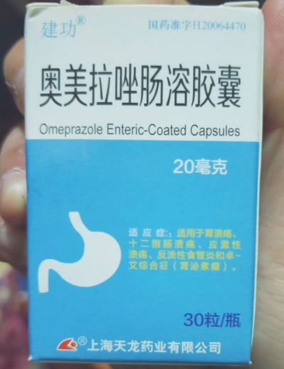 建功奥美拉唑肠溶胶囊招商代理 30粒
