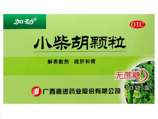 加劲小柴胡颗粒招商代理 10袋