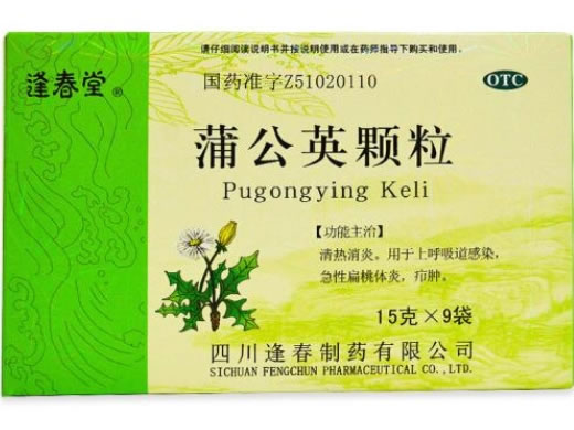 蒲公英颗粒招商代理 9袋 四川逢春