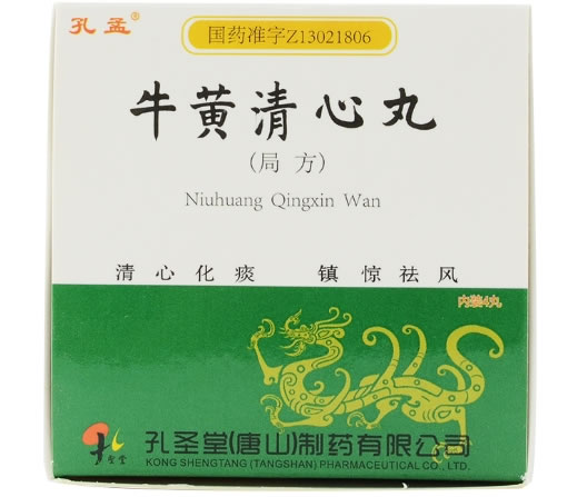 孔孟牛黄清心丸(局方)招商代理 4丸