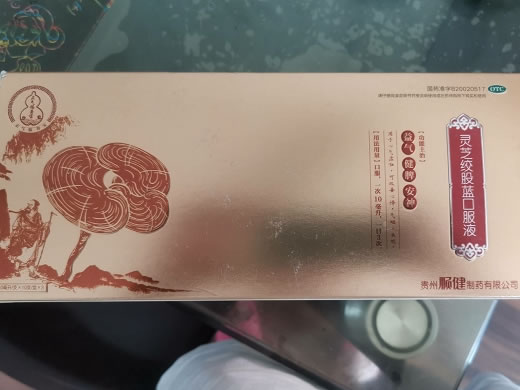 正气福寿宝灵芝绞股蓝口服液招商代理 10支*3盒