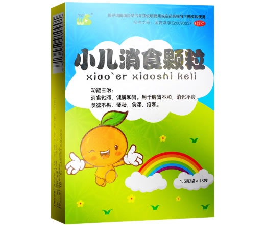 沃莎小儿消食颗粒招商代理 13袋