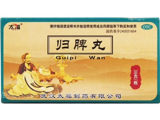 太福归脾丸招商代理 