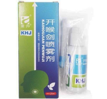 三力开喉剑喷雾剂招商代理 25ml