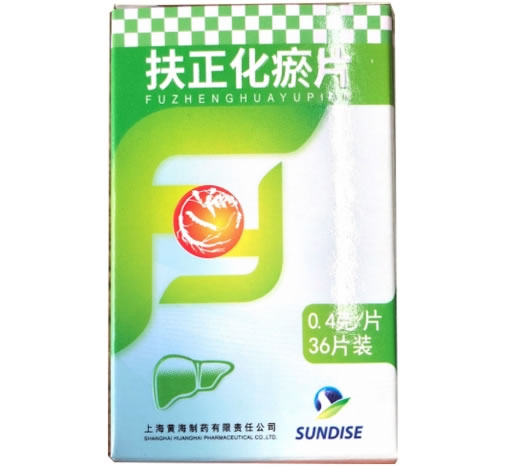 扶正化瘀片招商代理 黄海制药 36片
