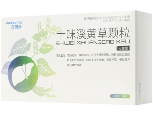 可可康十味溪黄草颗粒招商代理 4g*36袋