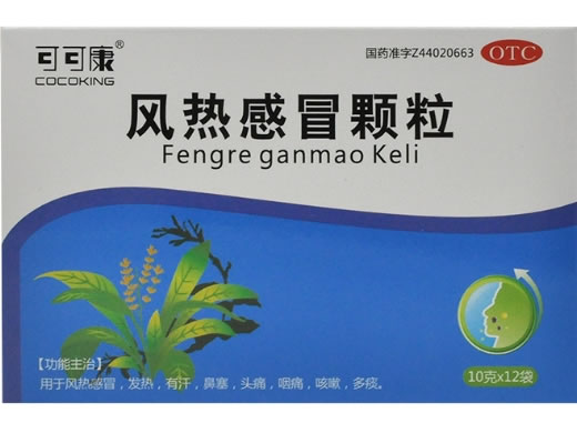 可可康风热感冒颗粒招商代理 12袋