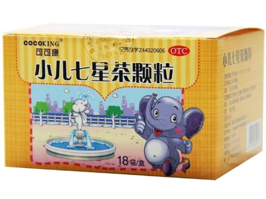 小儿七星茶颗粒