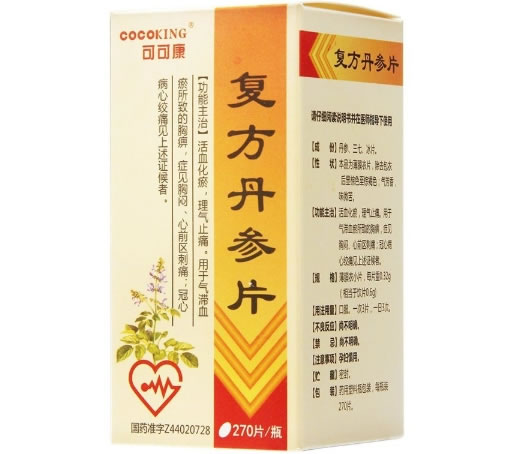 可可康复方丹参片招商代理 270片