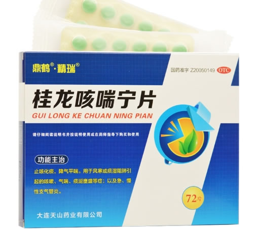 桂龙咳喘宁片