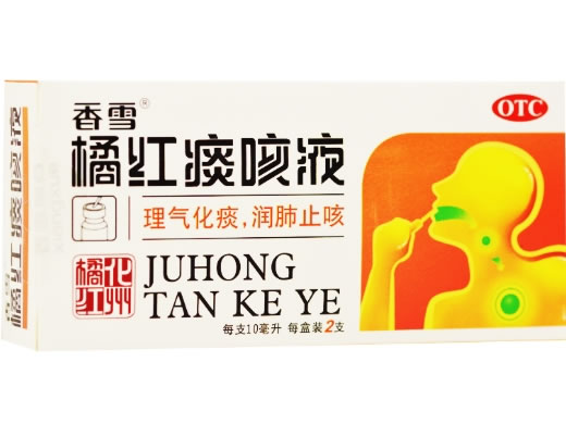 香雪橘红痰咳液招商代理 2支