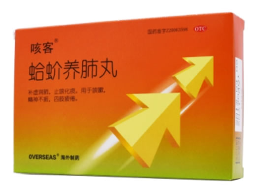咳客蛤蚧养肺丸招商代理 6袋