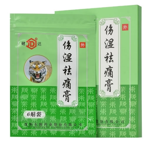 健达伤湿祛痛膏招商代理 6贴*2袋 沈阳东陵