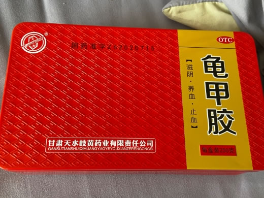 天水龟甲胶招商代理 250g 红色铁盒