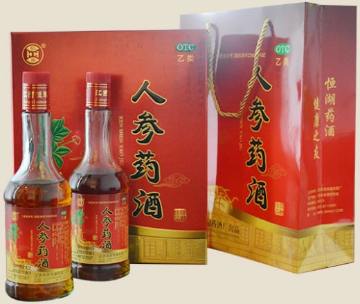 恒湖人参药酒招商代理 2瓶 恒湖