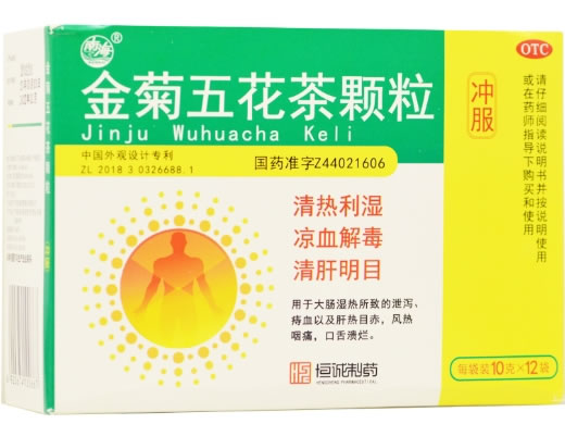 南海金菊五花茶颗粒招商代理 12袋