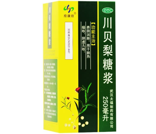 欣康欣川贝梨糖浆招商代理 250ml