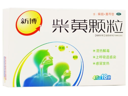 新博柴黄颗粒招商代理 18袋