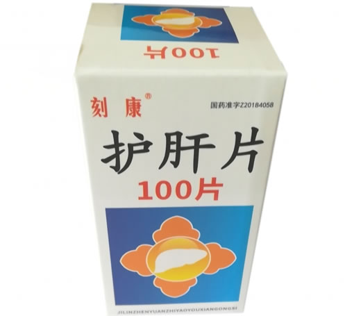 刻康护肝片招商代理 