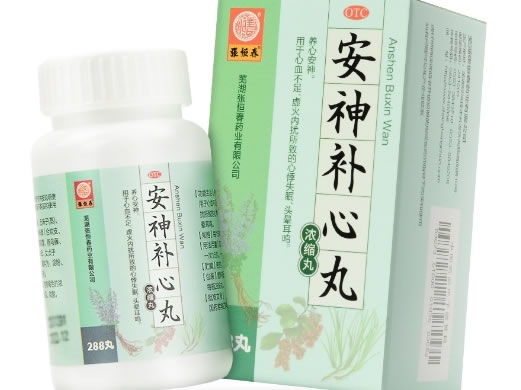 张恒春安神补心丸招商代理 288丸