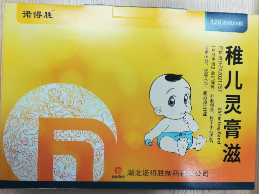 诺得胜稚儿灵膏滋招商代理 4瓶 诺得胜