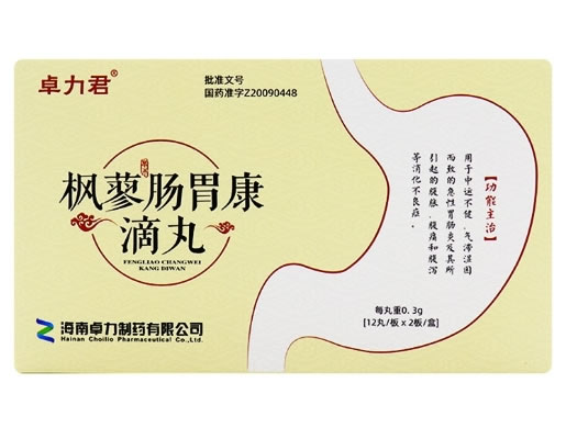 枫蓼肠胃康滴丸