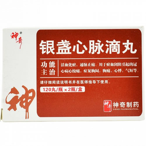神奇银盏心脉滴丸招商代理 2瓶