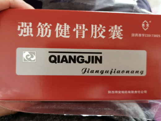 强筋健骨胶囊招商代理 陕西得安